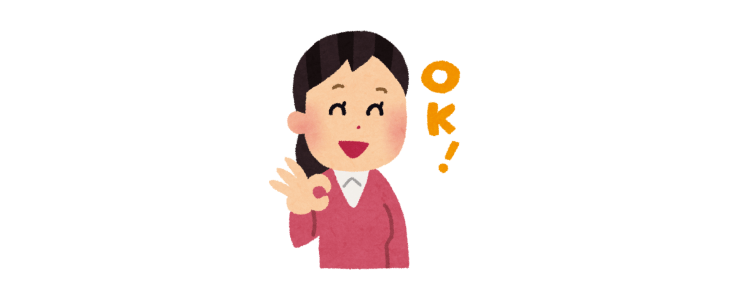 OKと言っている女性