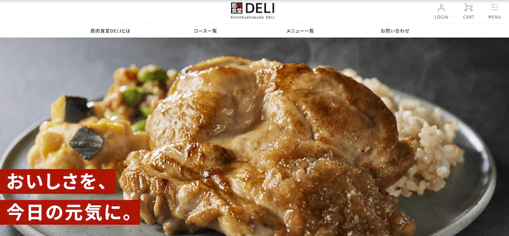 筋肉食堂DELI