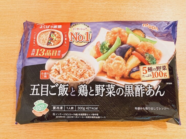 ニップン冷凍食品