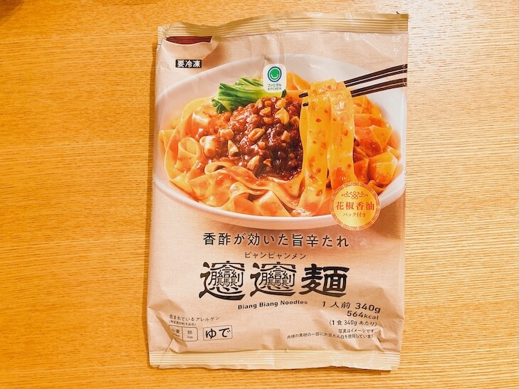 ファミマのビャンビャン麺（袋）
