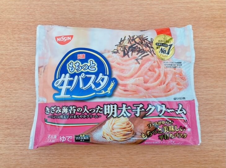日清もちっと生パスタ